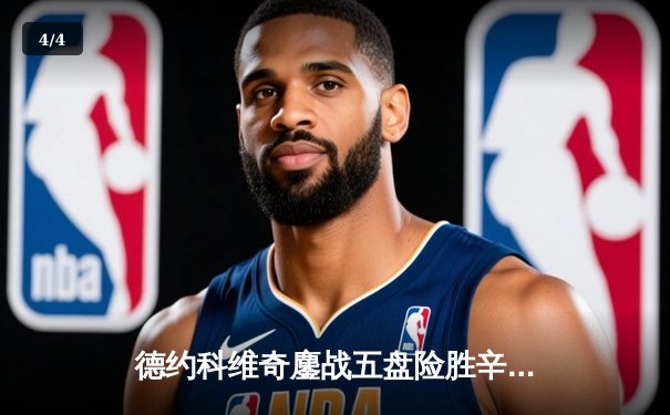 德约科维奇鏖战五盘险胜辛纳，第10次加冕澳网冠军创历史 - 4