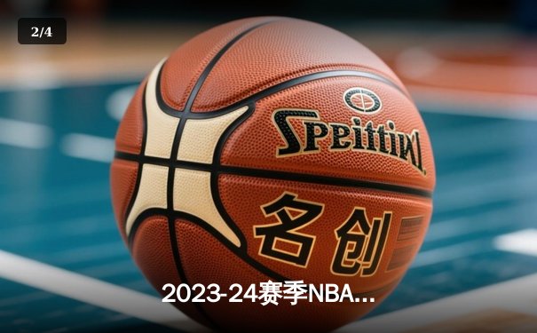 2023-24赛季NBA总决赛G5：掘金主场逆转夺冠 约基奇三双加冕FMVP - 2
