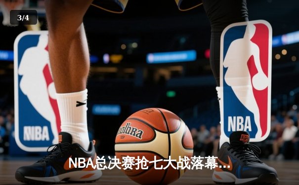 NBA总决赛抢七大战落幕：绿军加时险胜勇士捧起第18座总冠军奖杯 - 3